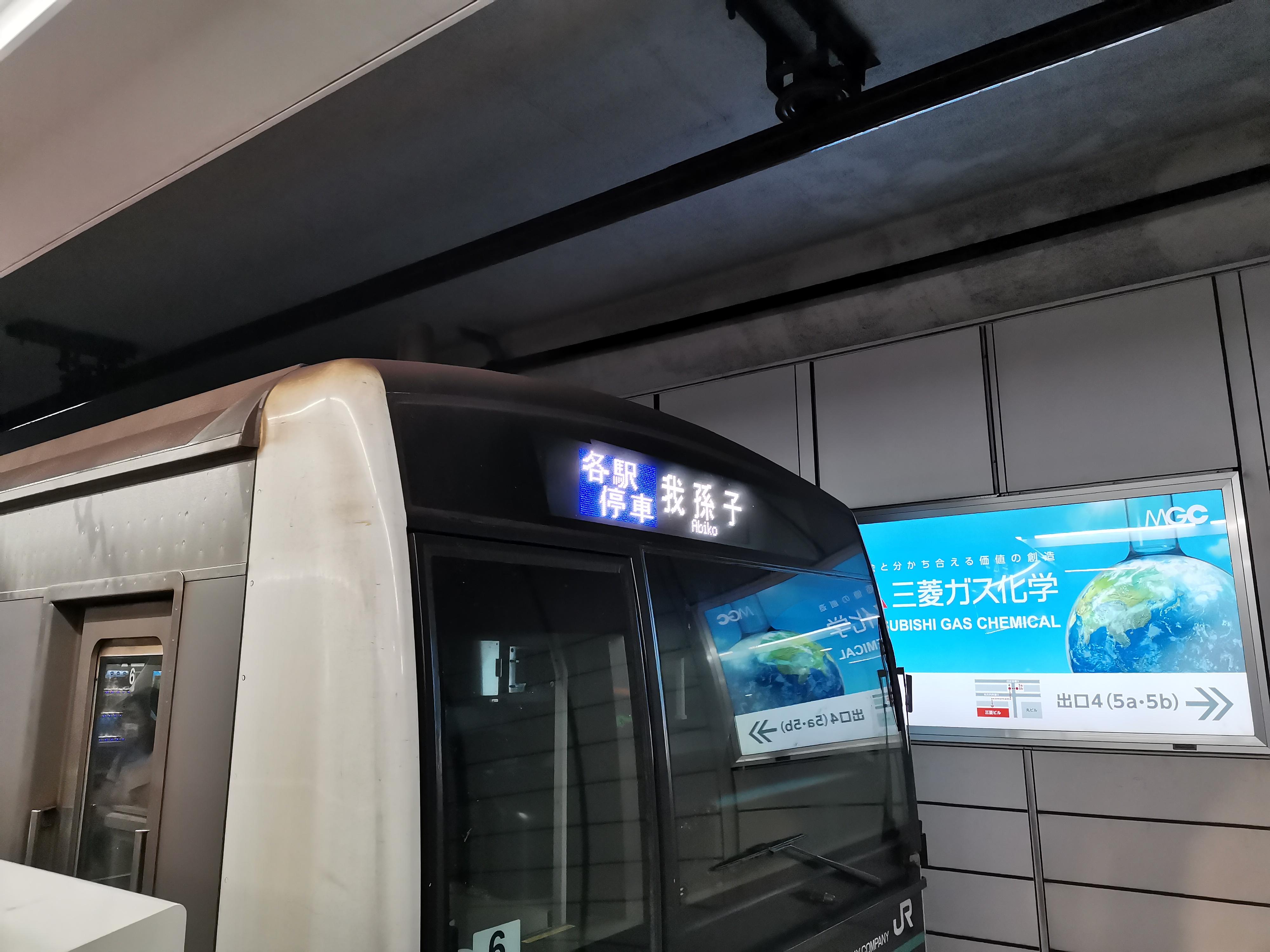 在日本来一次城市探险式的旅程-适合初次到日本旅游的年轻人-以及保姆式旅行教程 - 知乎