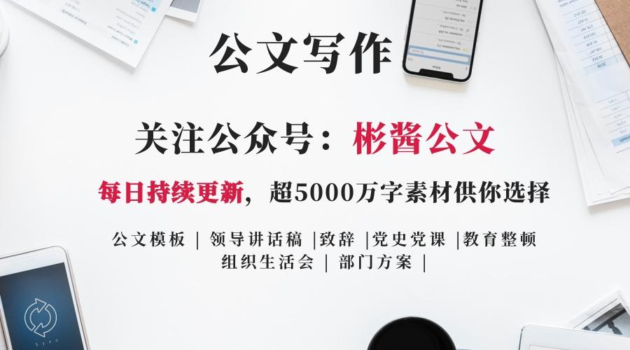 写材料必备！精美修辞类过渡句100例 - 知乎
