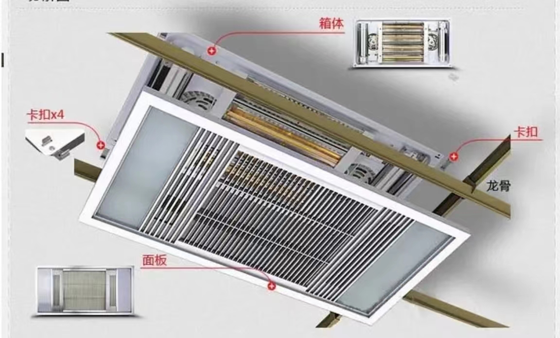 美的浴霸安装图片大全图片