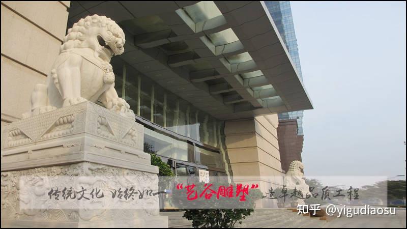 门口摆放石狮子的六大寓意和讲究 - 知乎