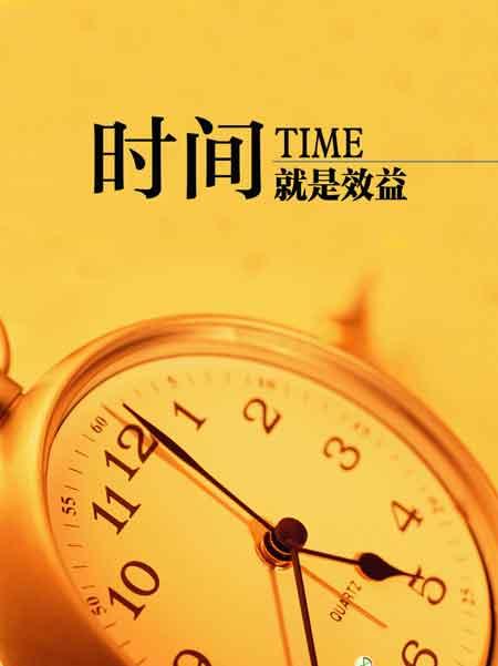 是时候学会给自己建一条财富管道了!