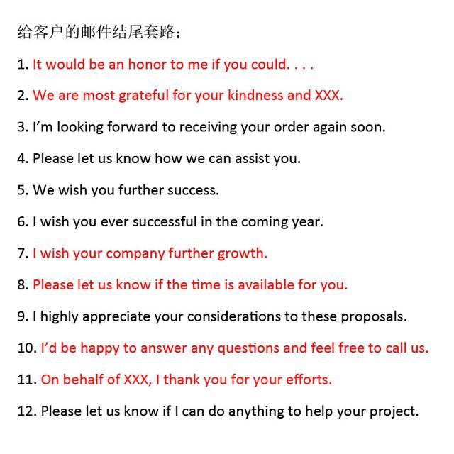 工作中 发给客户英文邮件的结尾套路 建议收藏 知乎