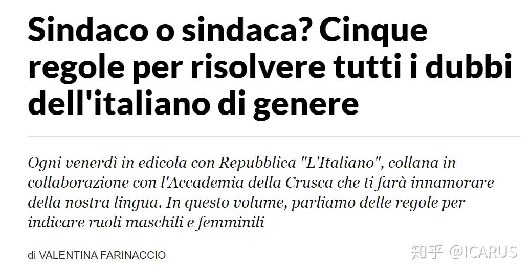 嘶是什么词性 v2-192c425ea92da050391cafd266d60762_r.jpg