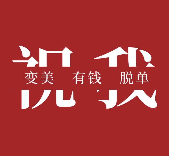 2021→2022,盘点那些适合跨年夜发的朋友圈,收藏备用 