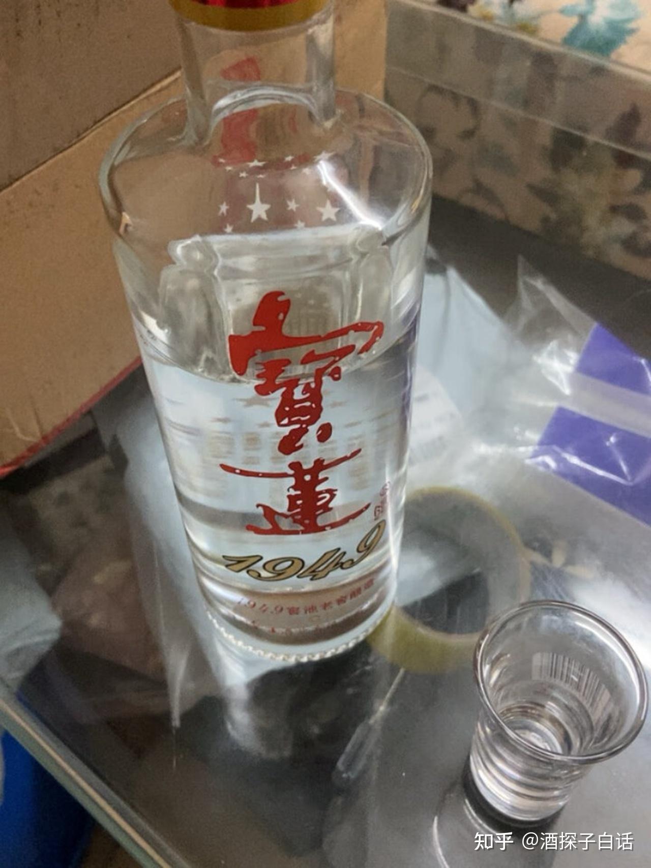 1,四川宝莲酒1949