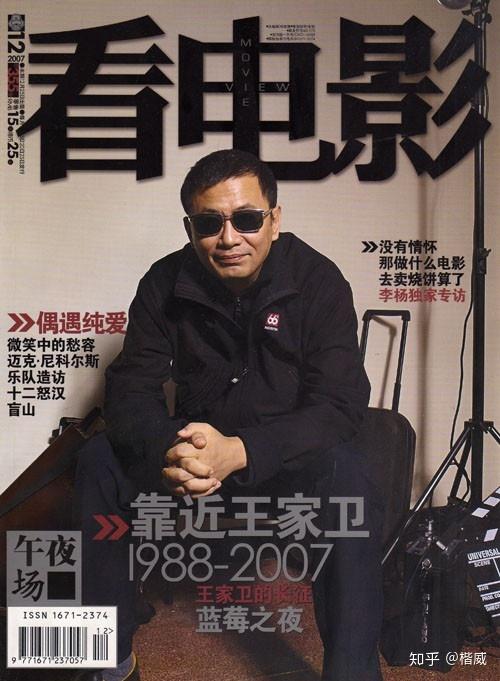 是奢侈的,除了开选题会,就是看电影和写稿,少了其他生活的历练