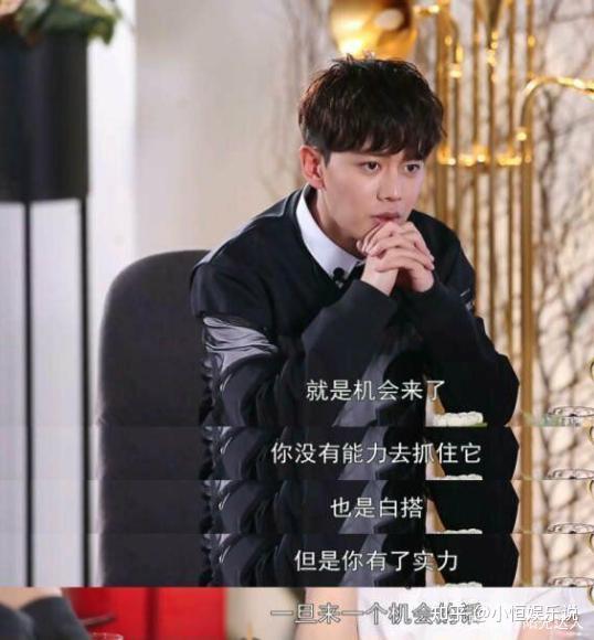 任嘉伦(原名任国超),出生在人杰地灵的山东青岛,家境条件一般.