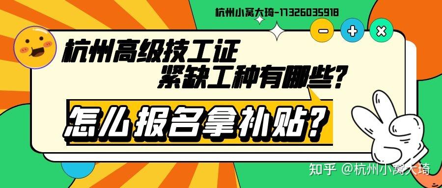 網絡與信息安全管理員,物聯網安裝調試員,智能樓宇管理員,電子競技