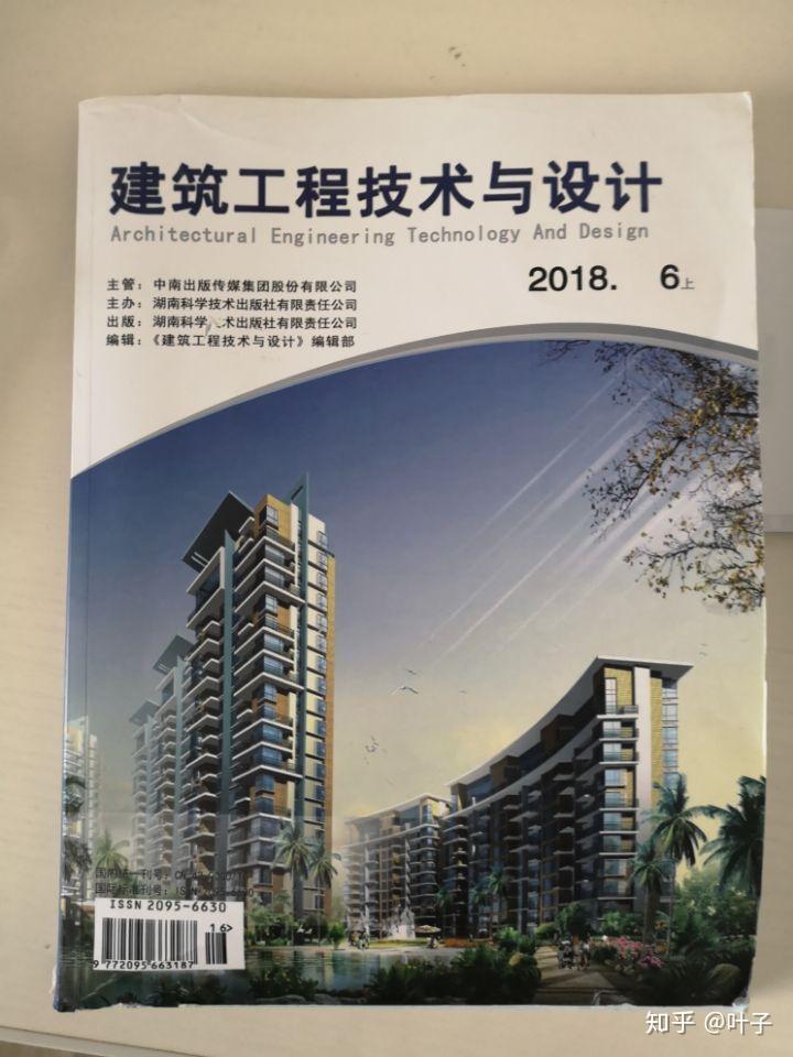 有偿购买工业b建筑工程技术与设计