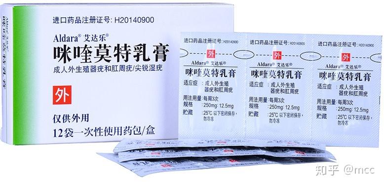 扁平疣能好不啰真能
