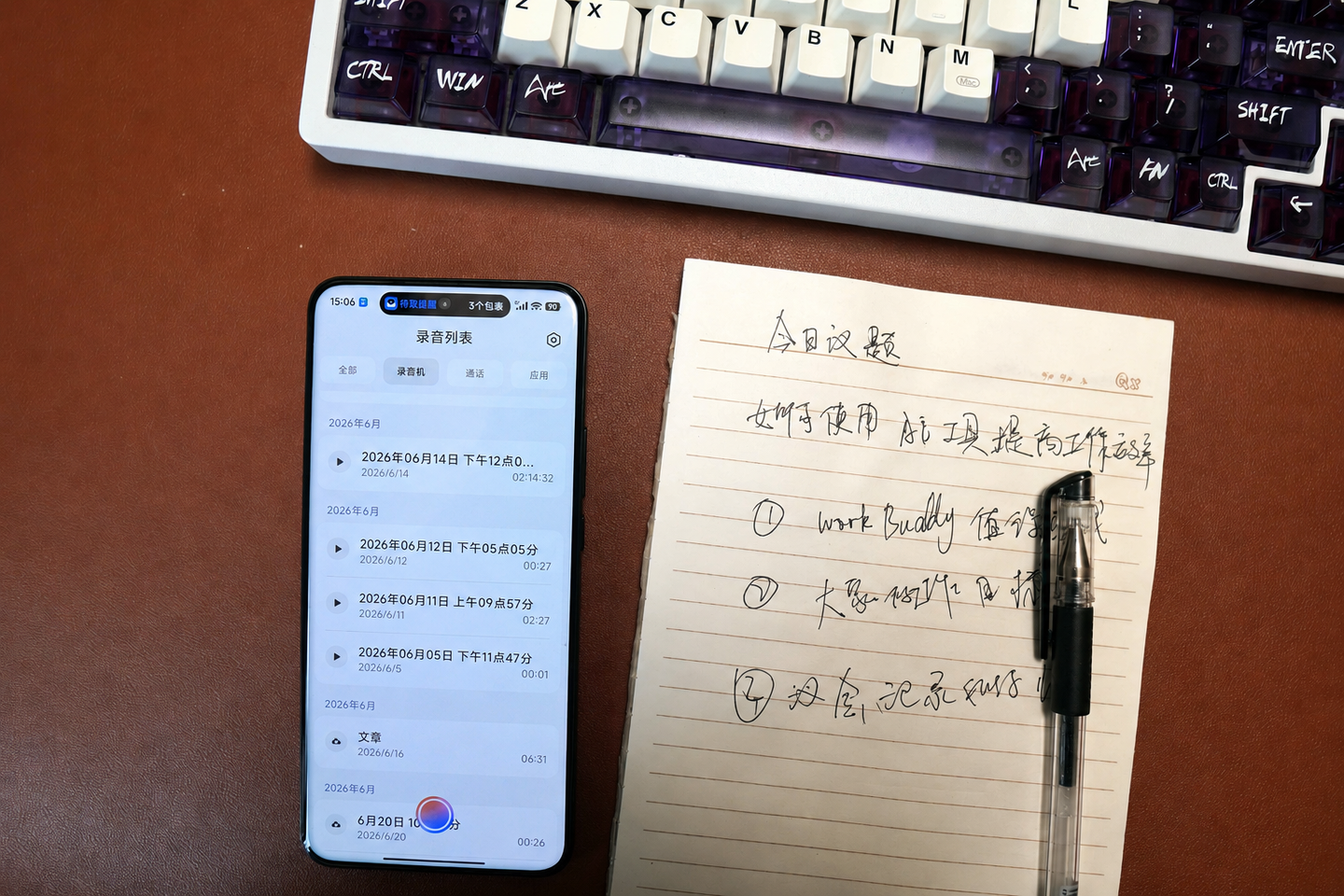TicNote Watch 两周实测:AI 手表能做到什么程度?从会议转写到健康日报的全链路体验