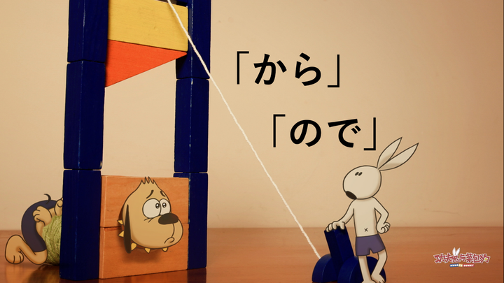 表示原因的 から 和 ので 的用法和区别 知乎 表示原因的 から 和 ので 的用法和区别 知乎