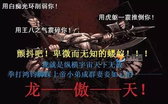 这些 "龙傲天"们总会自带主角光环地碰上各种"史上最大的巧合",但是