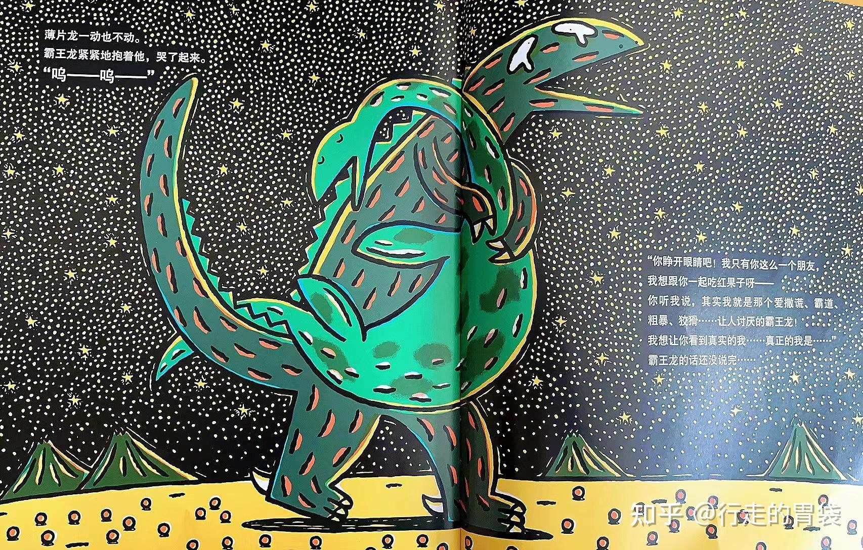 放在最后了宫西达也的恐龙系列总共分为两辑:第一辑包含7本绘本分别是