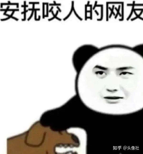 表情丨奇奇怪怪𝙒𝙚𝘾𝙝𝙖𝙩表情包丨2.27 - 知乎