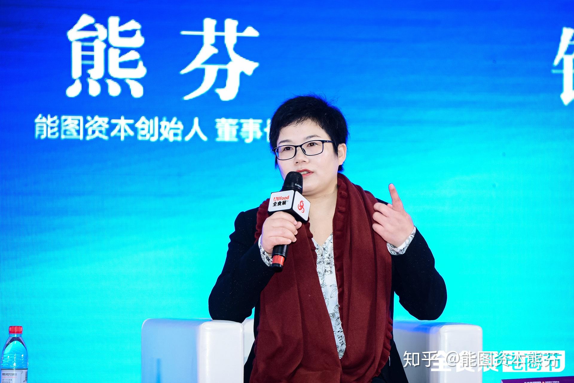 图:能图资本董事长熊芬女士发表观点论坛最后,针对即将到来的2021年