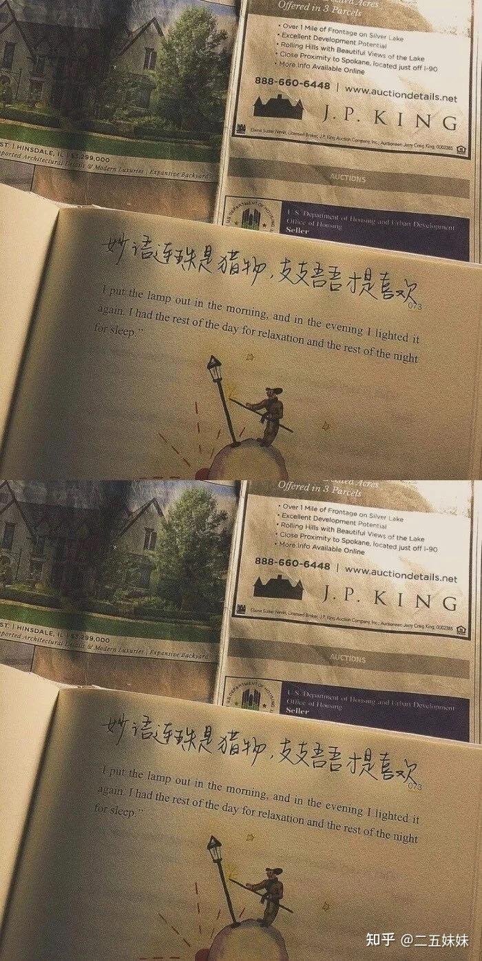 有什么「满是遗憾」的文案句子值得分享? - 知乎