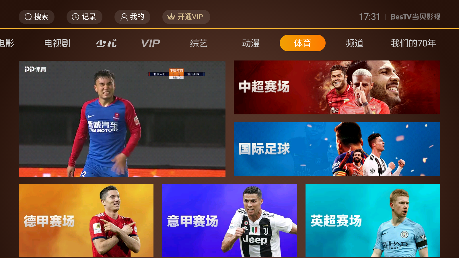 178足球直播免费观看网站解析：爱好者的金年会- 金年会体育- 金年会官网- 金年会APP新选择