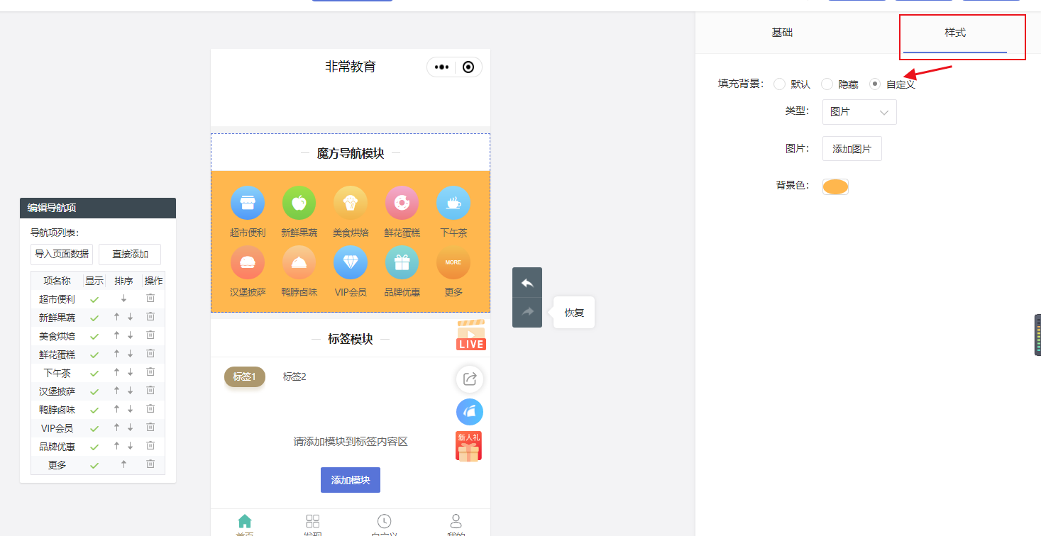 微信小程序模板大全