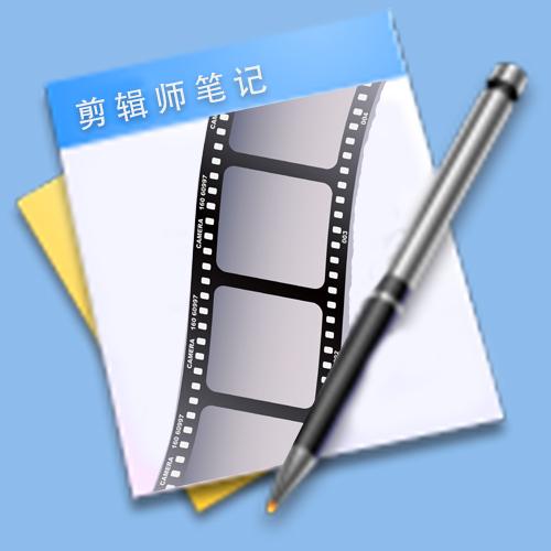 剪辑师要学会几个软件 v2-19526cc36b48dc7e30eeac9e5822d03e_1440w.jpg?source=172ae18b
