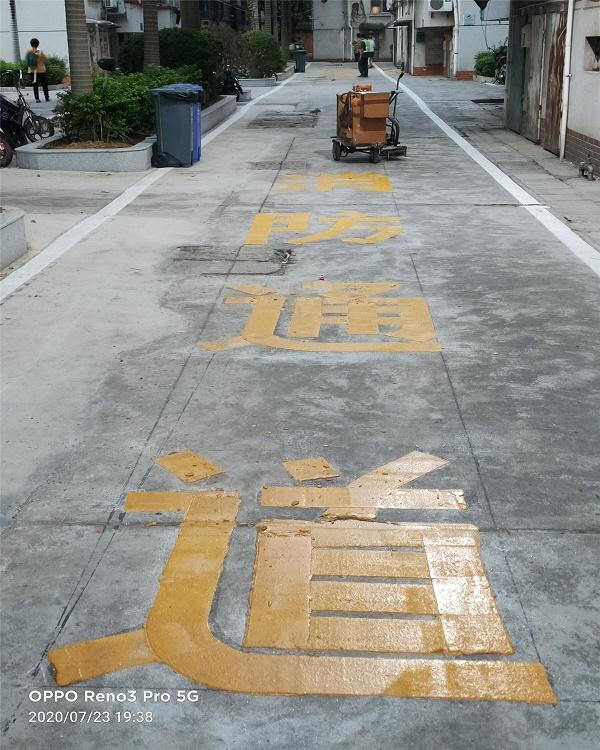 广西消防通道划线施工方案是如何规定的