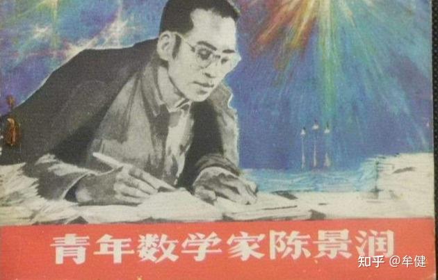 20岁学渣刘路攻克世界级难题,三院士联名中央,破格成最年轻教授 - 知乎