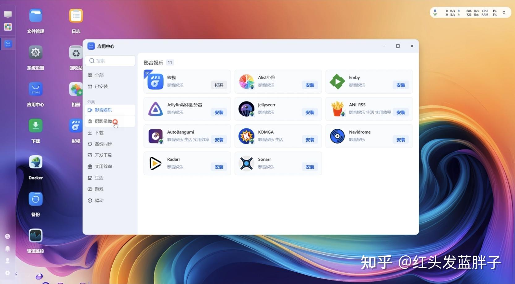 旧笔记本秒变NAS！飞牛OS+外置硬盘超简单教程 - 知乎
