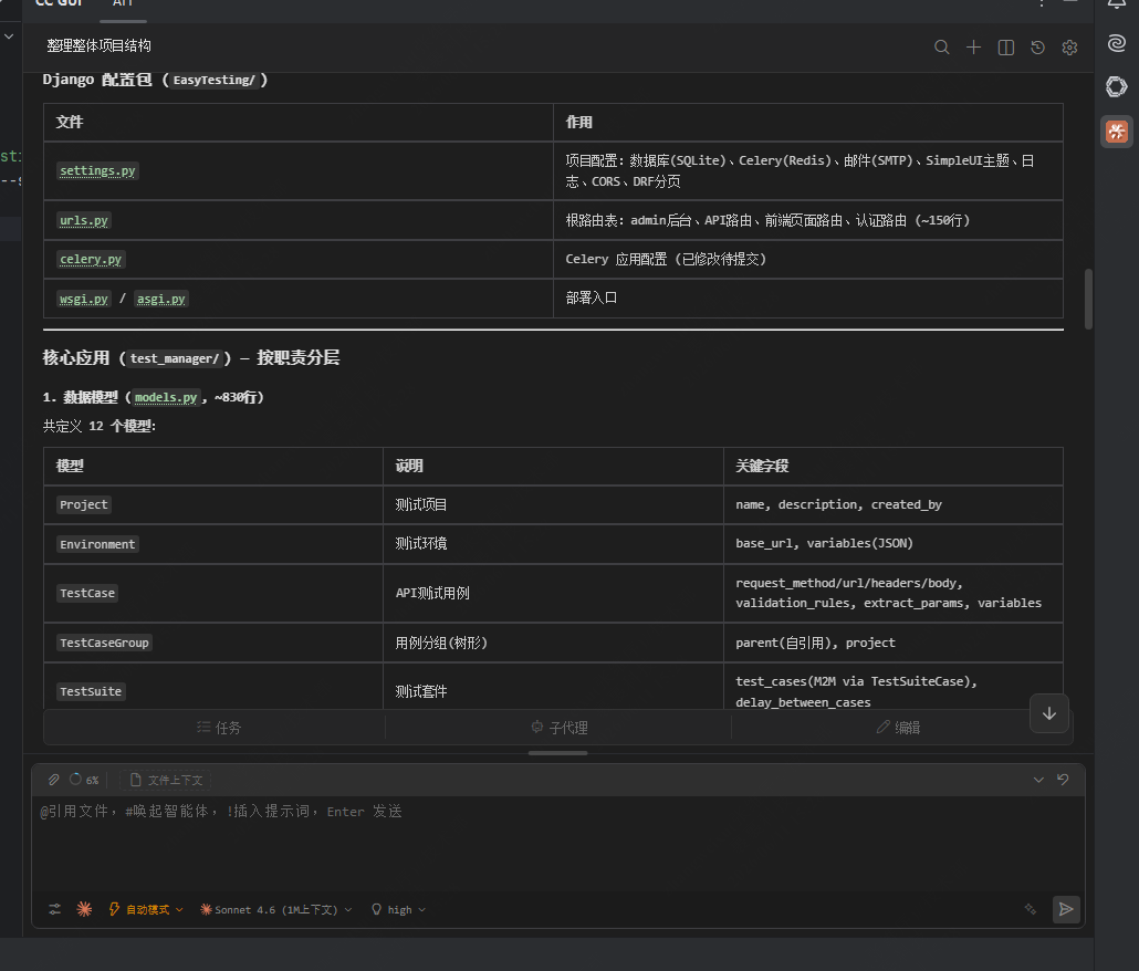 PyCharm安装Claude Code插件完整教程：从安装到配置使用 - 知乎
