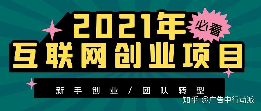 致富小本创业网怎么样知乎(致富小本创业网怎么样知乎)
