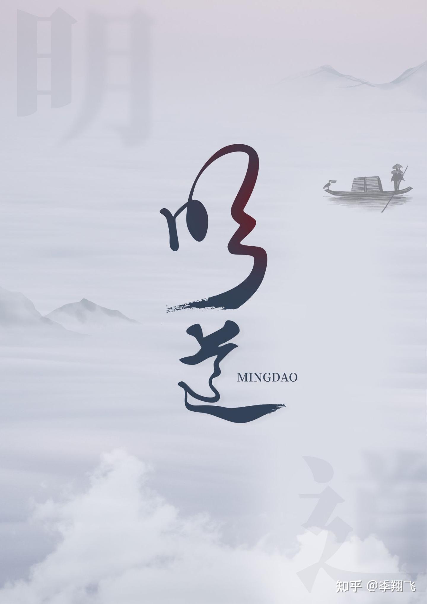 志向是什么?方向?梦想?理想?抱负? - 知乎