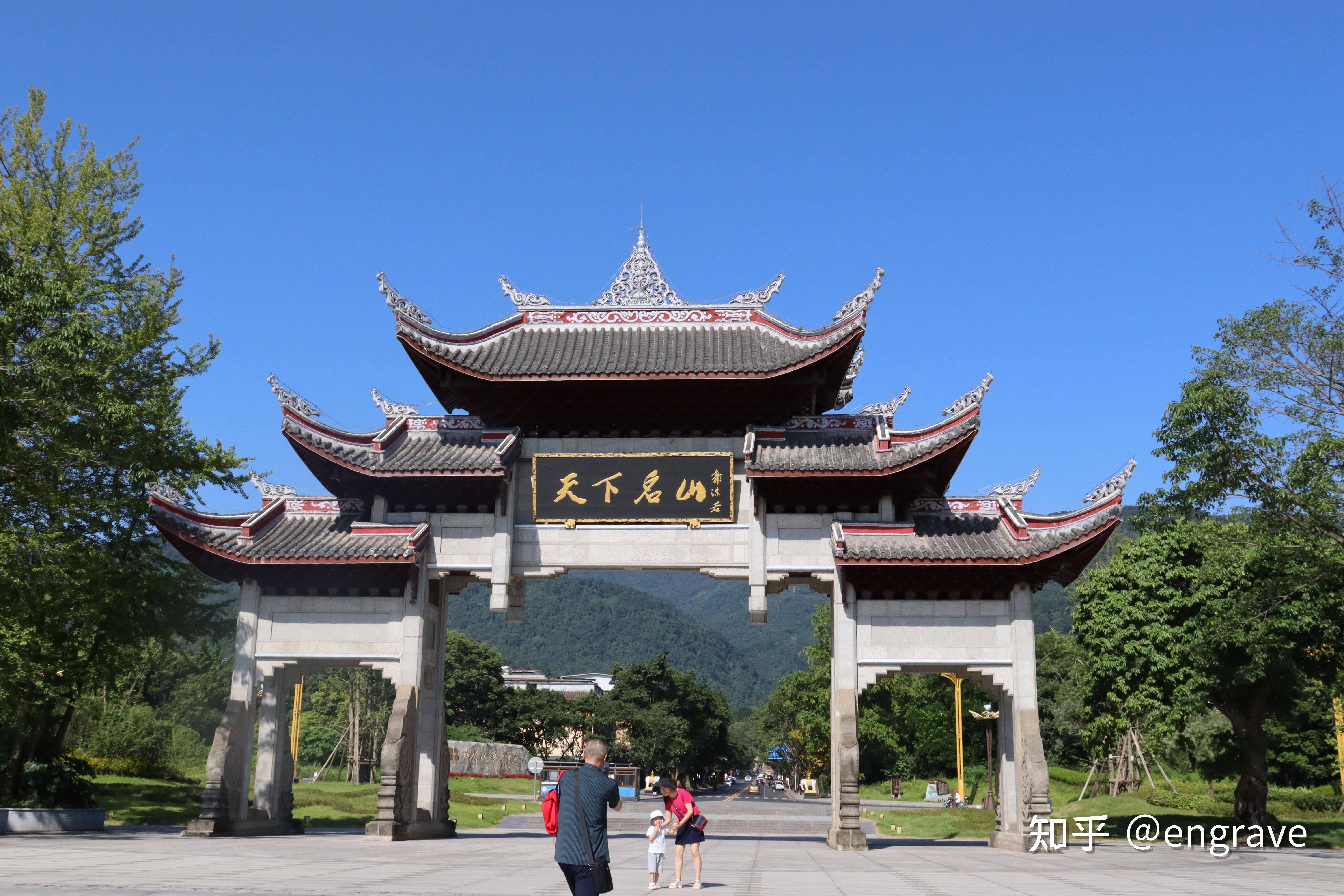 徒步爬峨眉山的攻略游记供老铁们参考哦