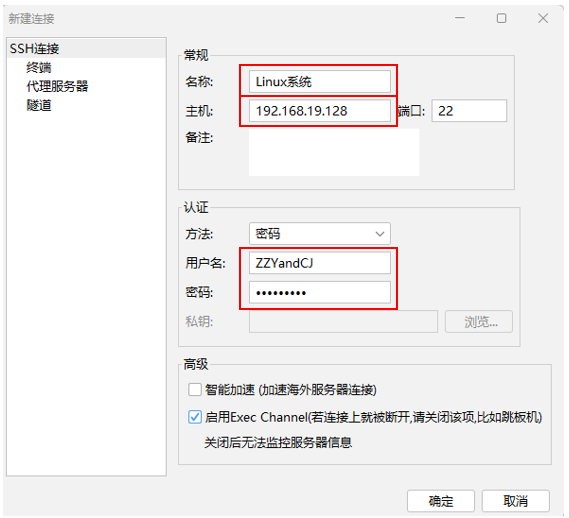Final shell远程连接Linux及问题解决 - 知乎