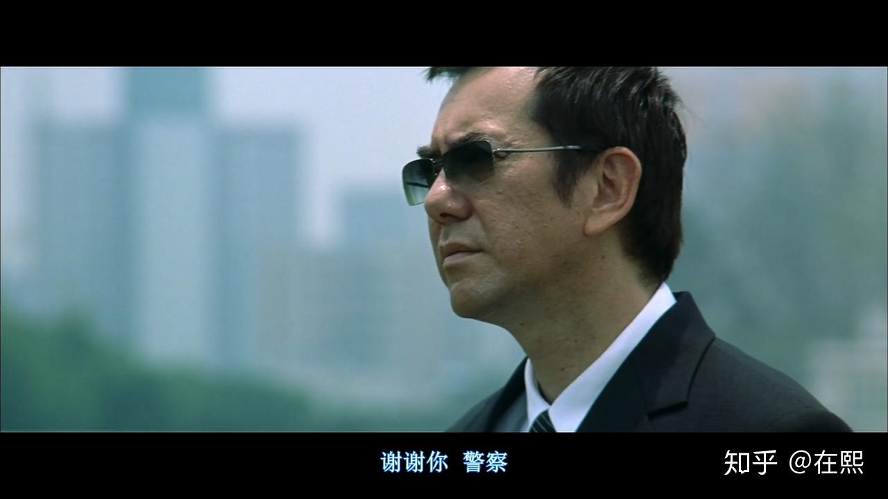 对不起我是警察