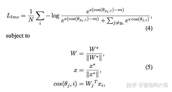 Softmax Loss 的推导及改进 - 知乎