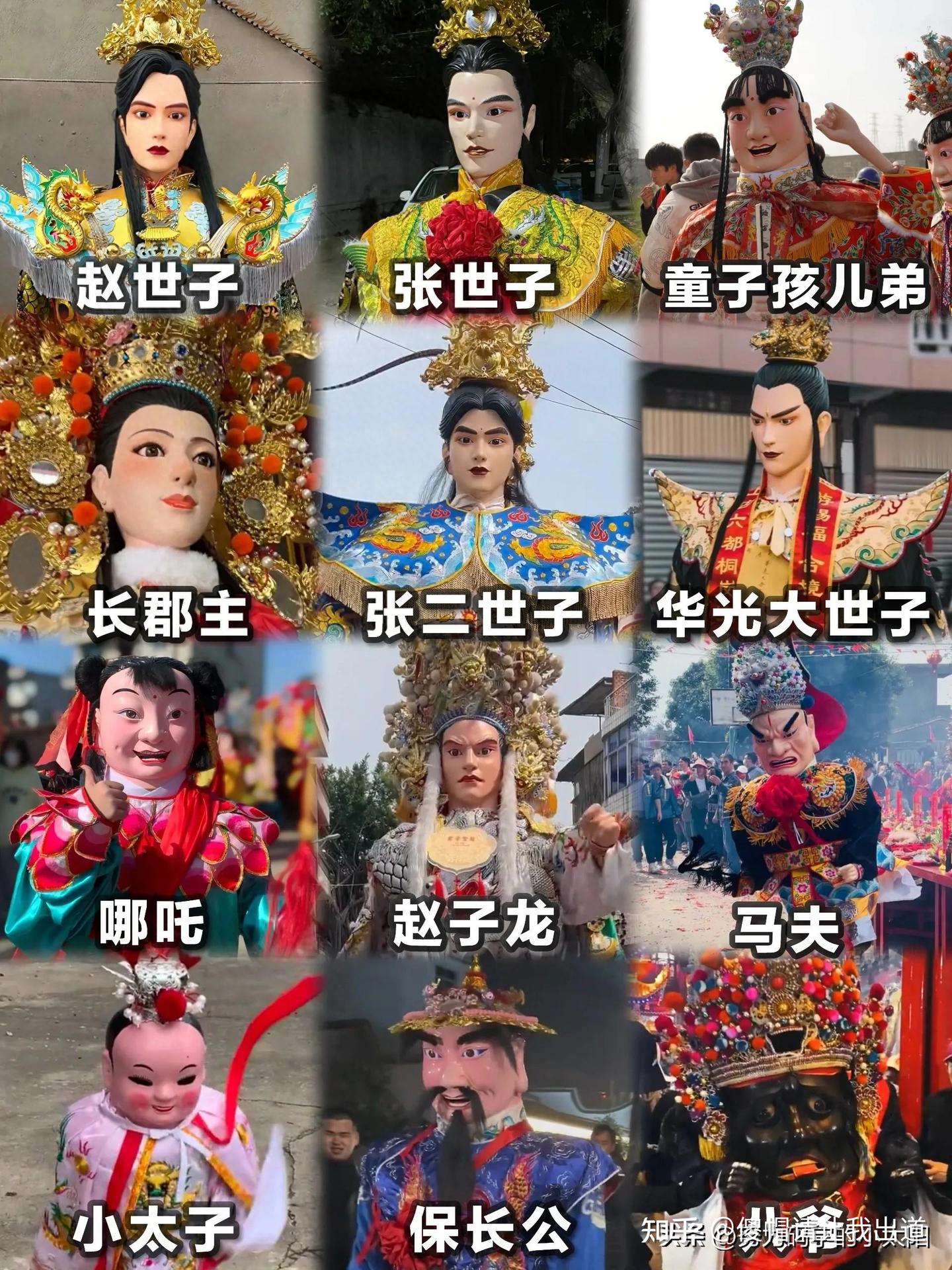 终于认全了福建游神的各路神仙，好帅好美，各个都有特色 - 知乎