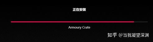 asus armoury crate uninstall asus armoury crate uninstall