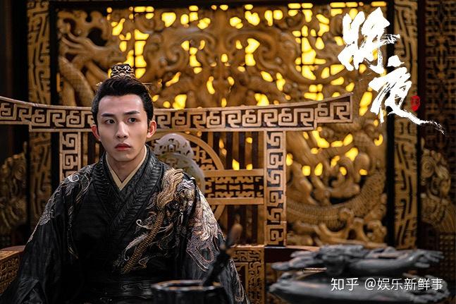 将夜2开播李圣佳完美诠释废柴皇子李珲圆