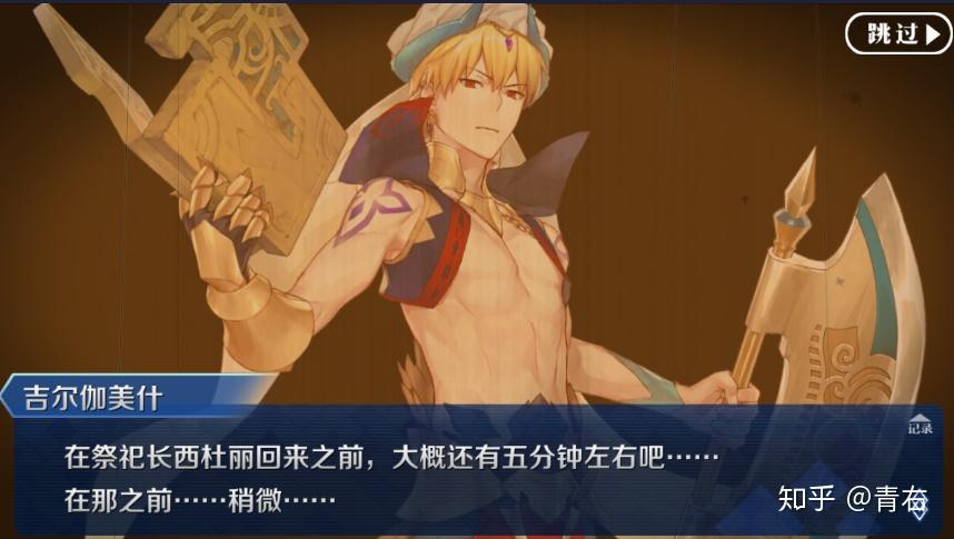 【全面科普】型月梗 fgo篇: 贤王闪过劳死 三笨蛋女神同盟 提提和院院