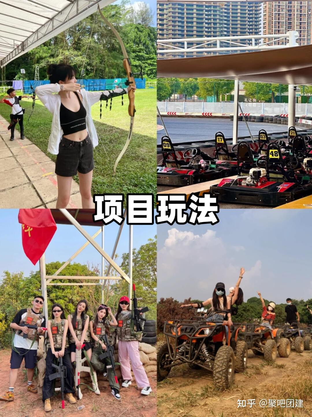 江浙沪周边团建方案我准备好了,2天1夜公司团 - 知乎