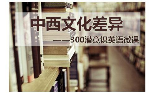 那些你不知道的中西方文化差异 知乎 那些你不知道的中西方文化差异 知乎