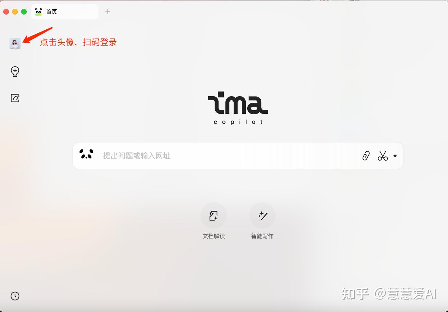 Ima Sign In 腾讯又发放福利,ima知识库免费领20G空间! - 知乎