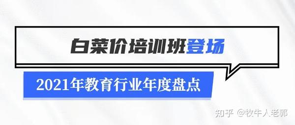 教育部关于校外培训机构停课的通知_关于校外培训机构停课通知_教育校外培训停止通知