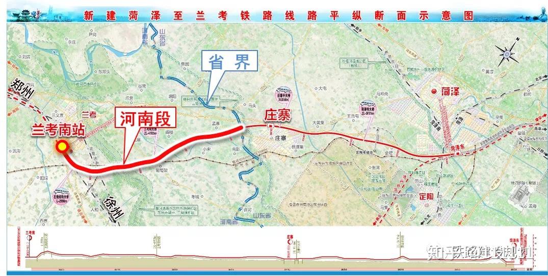 鲁南高铁菏泽至兰考段河南段施工设计图通过即将开工