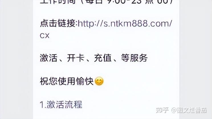 “大流量卡”都是骗人的!套路多,到底能有多坑?来了解一下 - 知乎