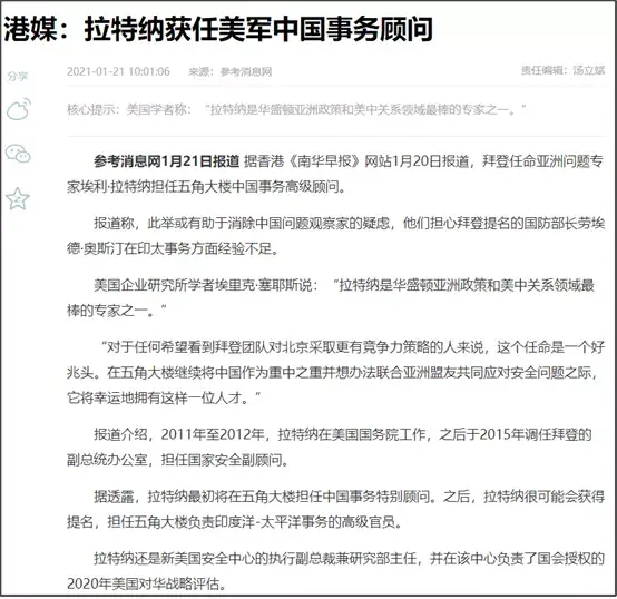 国际舆论上的一些交锋 大白话2 13 知乎