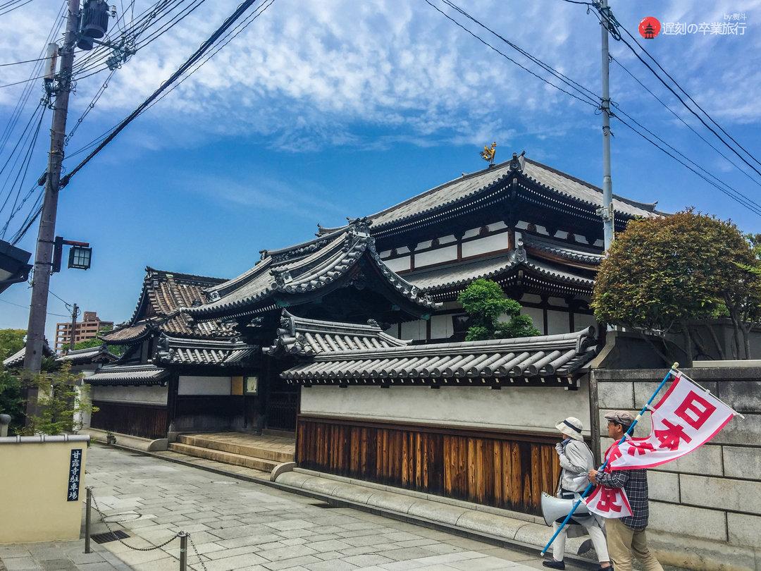 这些年我走过的日本100城no45尼崎