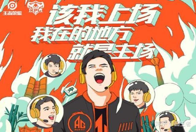 kpl主场队伍陷魔咒除了ag之外为什么其他战队全都变涝了