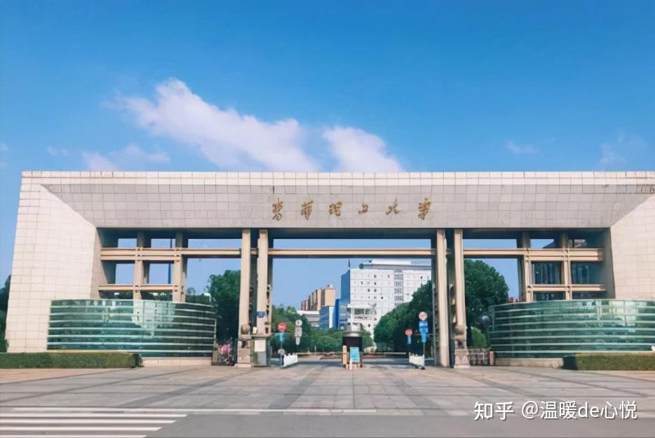 东华理工大学(原华东地质学院),简称东华理工,创办于1956年,是中国核