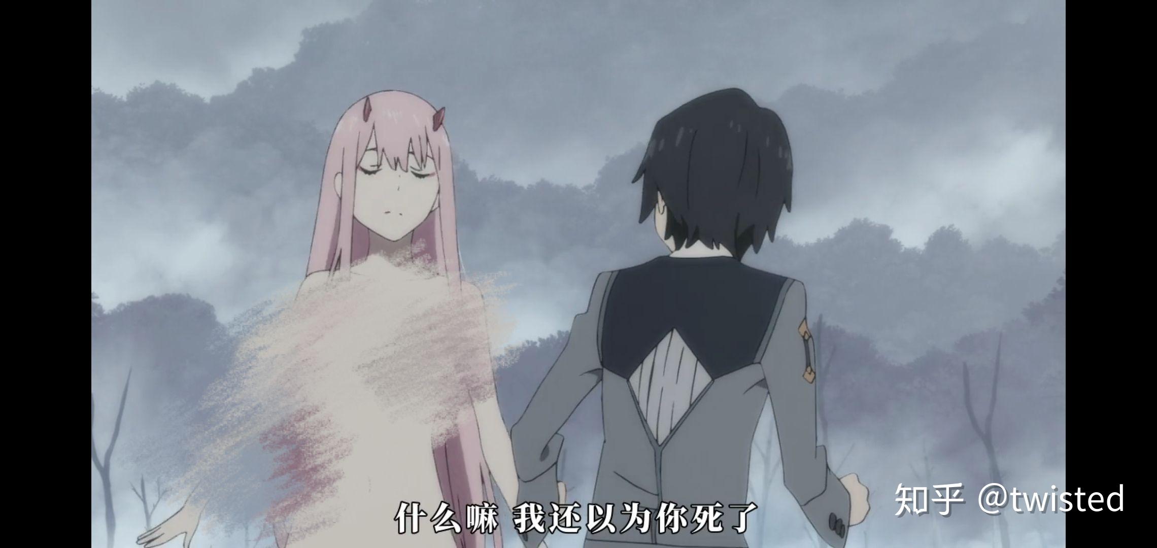 如何评价darlinginthefranxx02对广感情变化