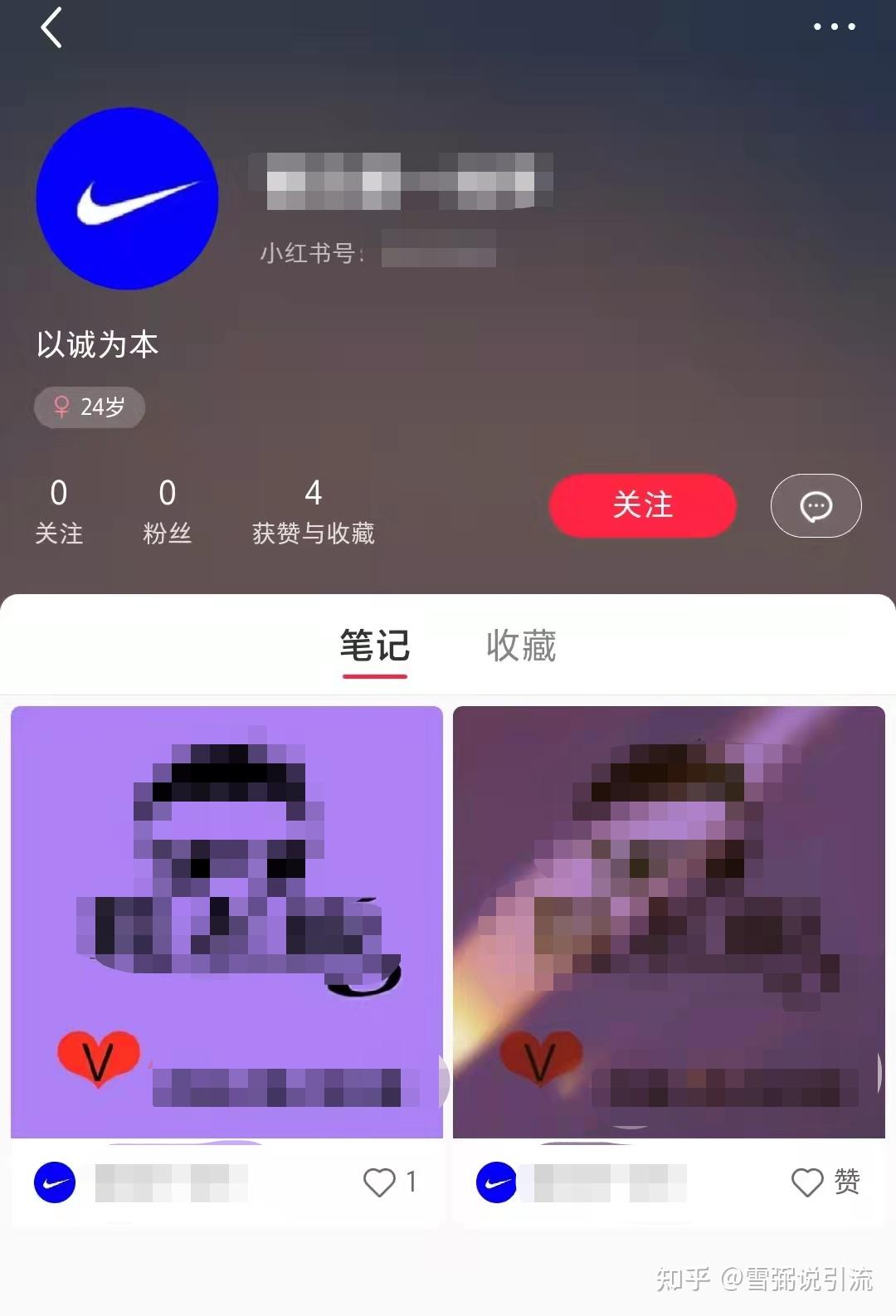 小号出售官网_vx小号出售_小号出售批发